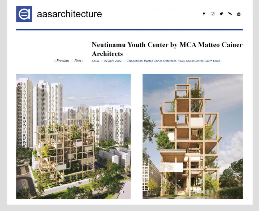 MCA Neutinamu Online Aas Architecture